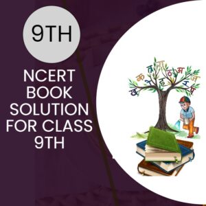 ncert-Hindi-book-solution-for-class-9th